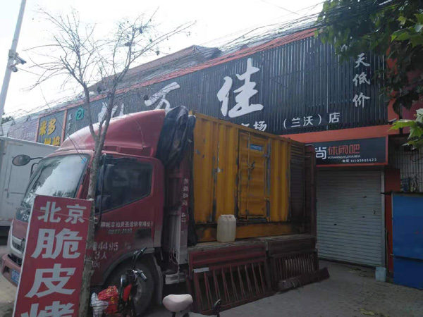 沽源租赁发电机-柴油发电机组在火车站的应用 
