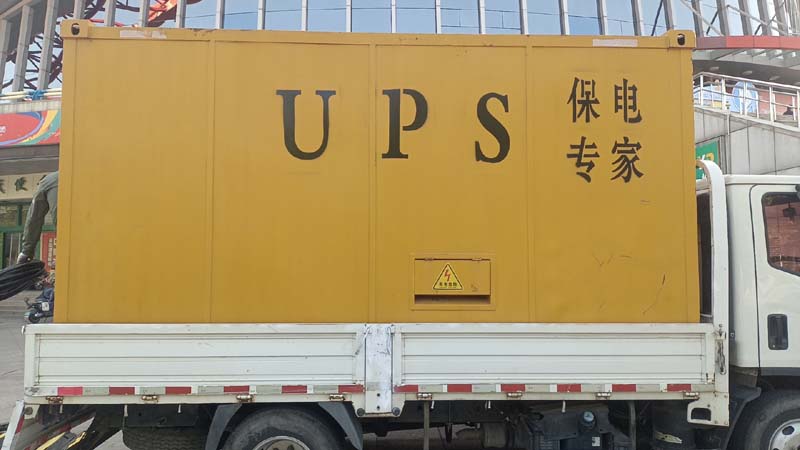 沽源怎样判断柴油发电机组和UPS电源的配合工作是否正常？